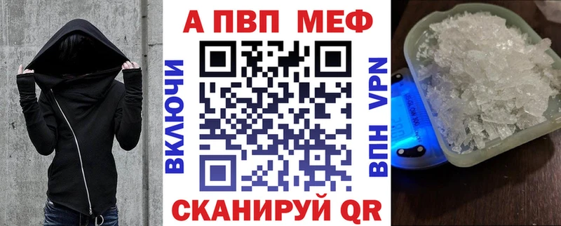 Alfa_PVP Crystall  Суджа 
