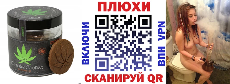 Еда ТГК марихуана  Суджа 