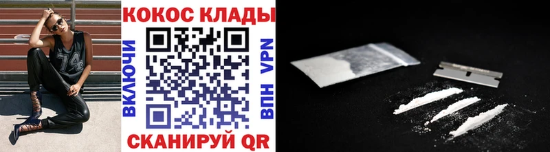 гидра как зайти  Суджа  КОКАИН 98% 