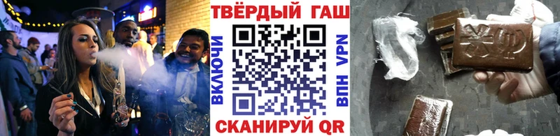 купить закладку Суджа Гашиш Ice-O-Lator