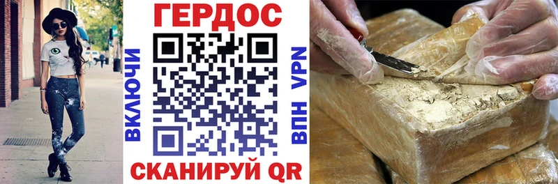 блэк спрут ССЫЛКА  Суджа  Героин Heroin 