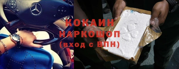 кокаин Аркадак