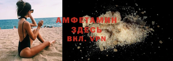 таблы Арсеньев