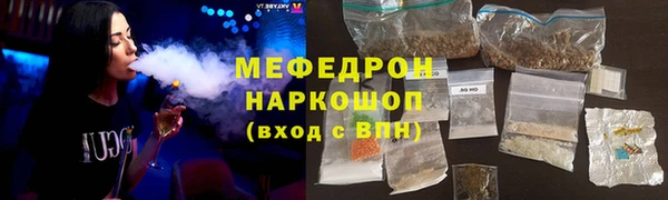 таблы Арсеньев