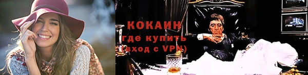 соль курить ск Армянск
