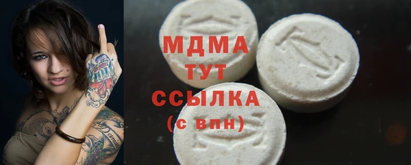 соль курить ск Армянск