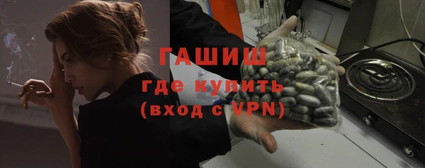 таблы Арсеньев