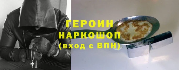 таблы Арсеньев