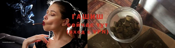 таблы Арсеньев