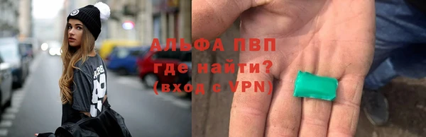 соль курить ск Армянск