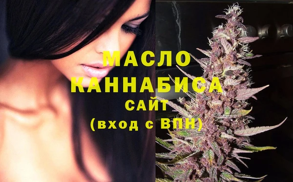 таблы Арсеньев