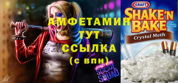 соль курить ск Армянск