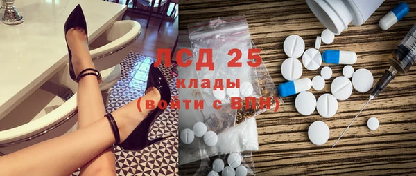 соль курить ск Армянск
