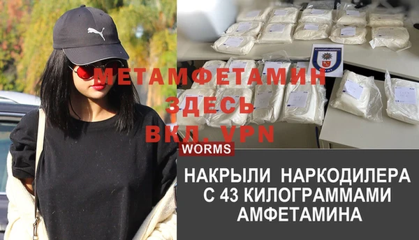 соль курить ск Армянск