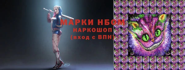 кокаин Аркадак
