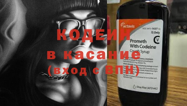 соль курить ск Армянск
