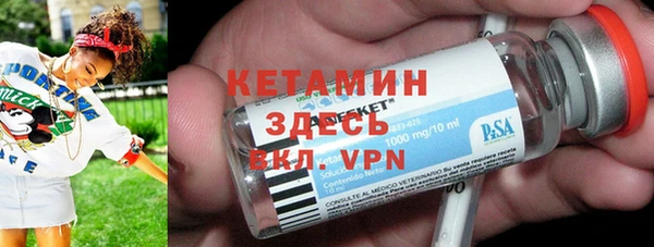 кокаин Аркадак