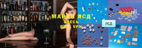 круглые Заволжск