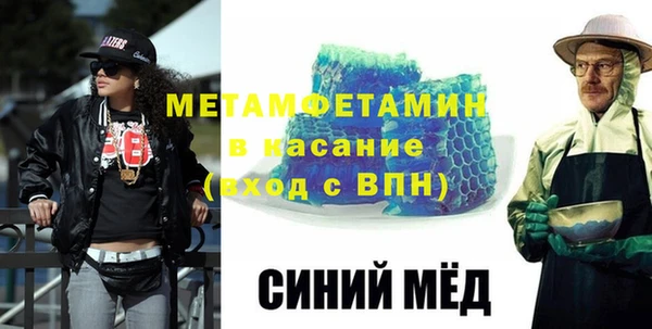 мяу мяу мука Володарск
