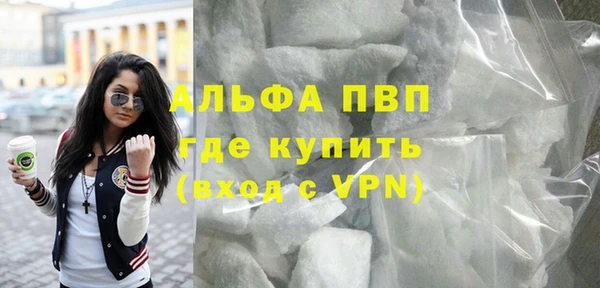 таблы Арсеньев