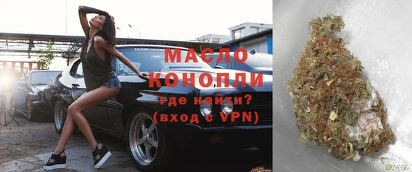Альфа ПВП Волосово