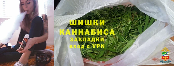 альфа пвп VHQ Заволжье