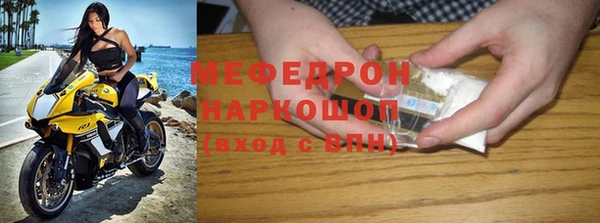 соль курить ск Армянск
