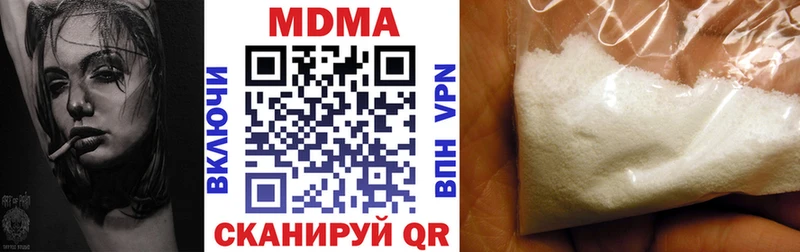 купить   hydra сайт  МДМА VHQ  Суджа 