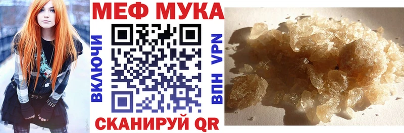 OMG вход  где найти   Суджа  Меф мяу мяу 