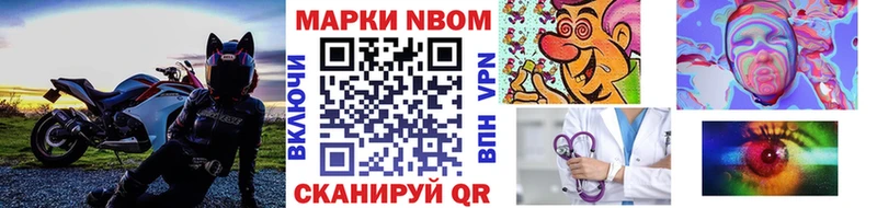 omg ТОР  как найти закладки  Суджа  Марки N-bome 1,5мг 