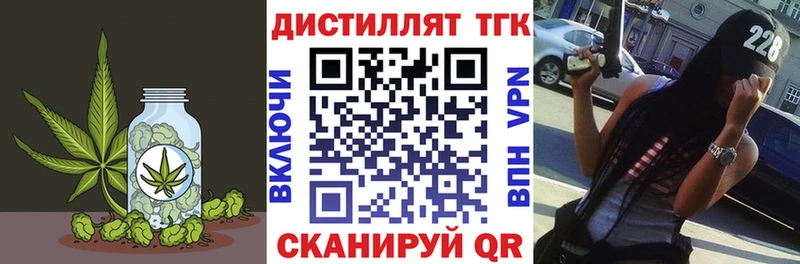 ТГК гашишное масло  Суджа 