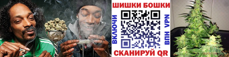 Бошки Шишки планчик  дарк нет официальный сайт  Суджа 